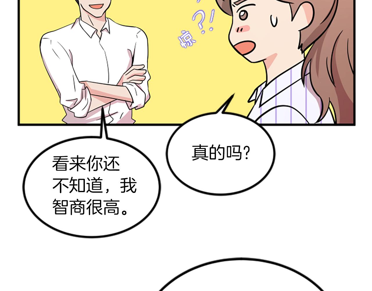 第6话 火热3