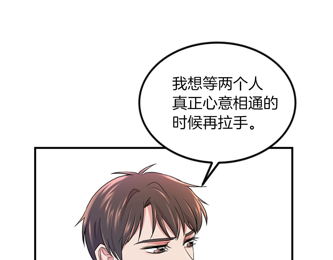 第6话 火热1