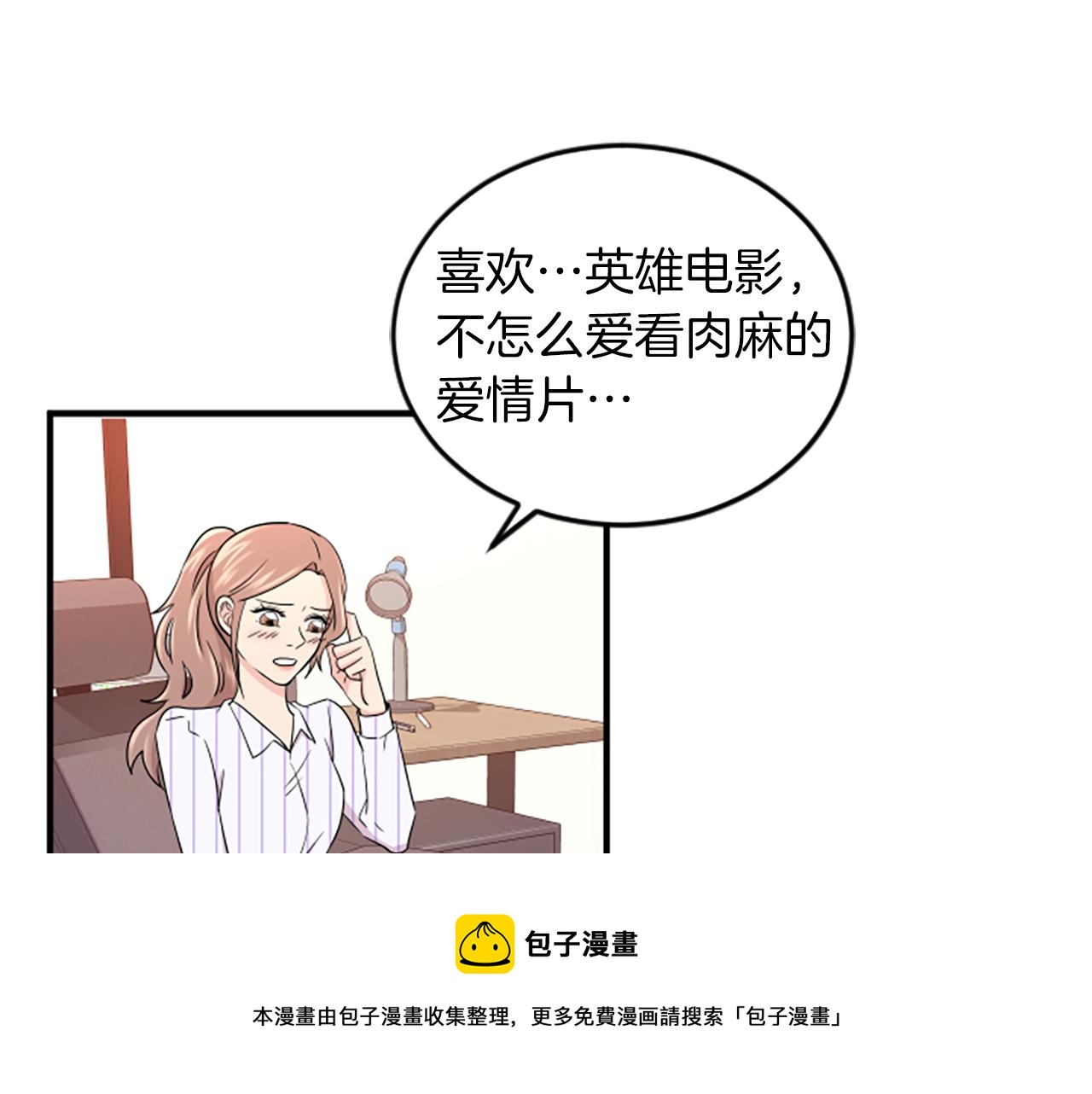 第6话 火热0