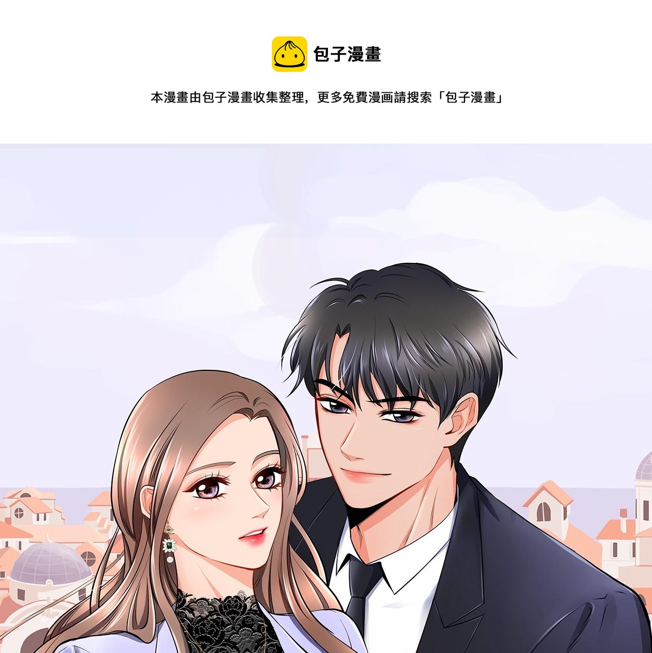 第6话 火热0