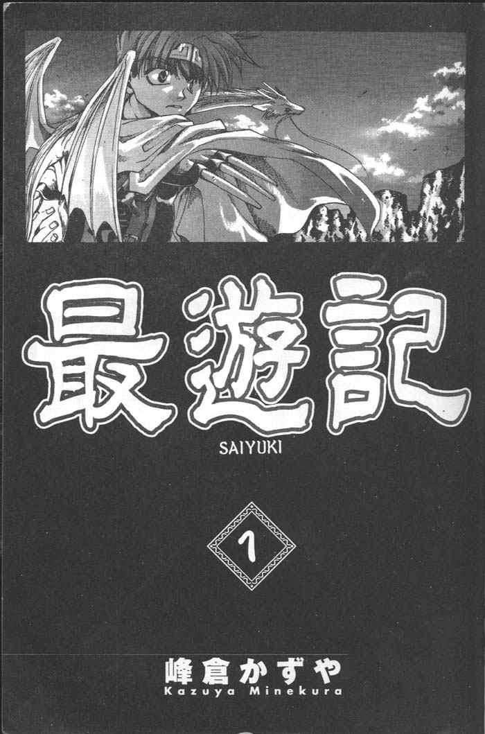 第1卷1