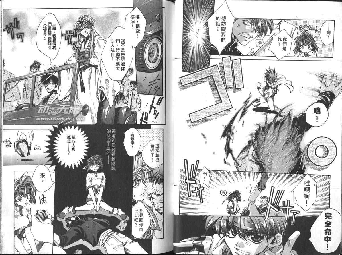 第1卷4