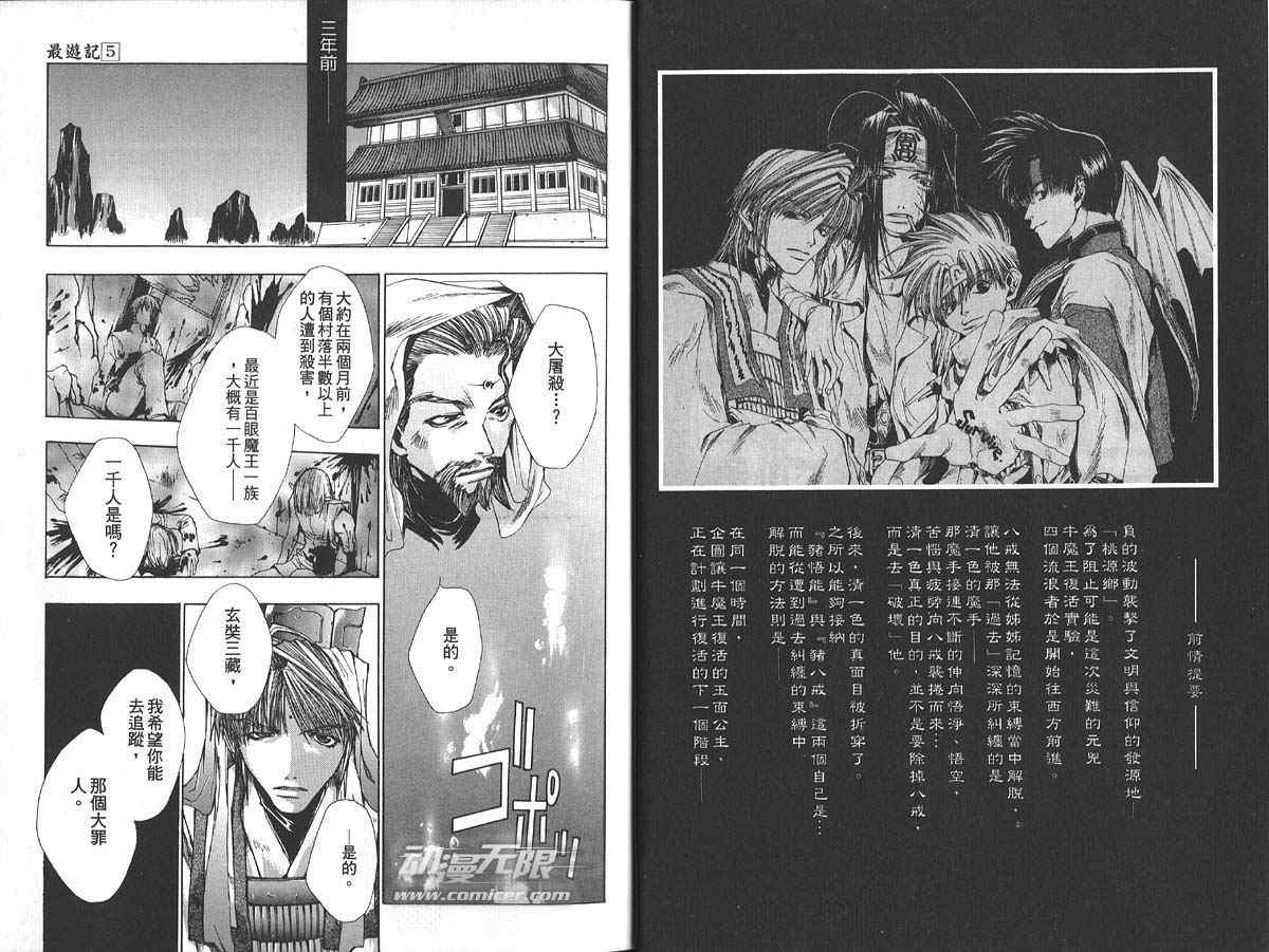第5卷4