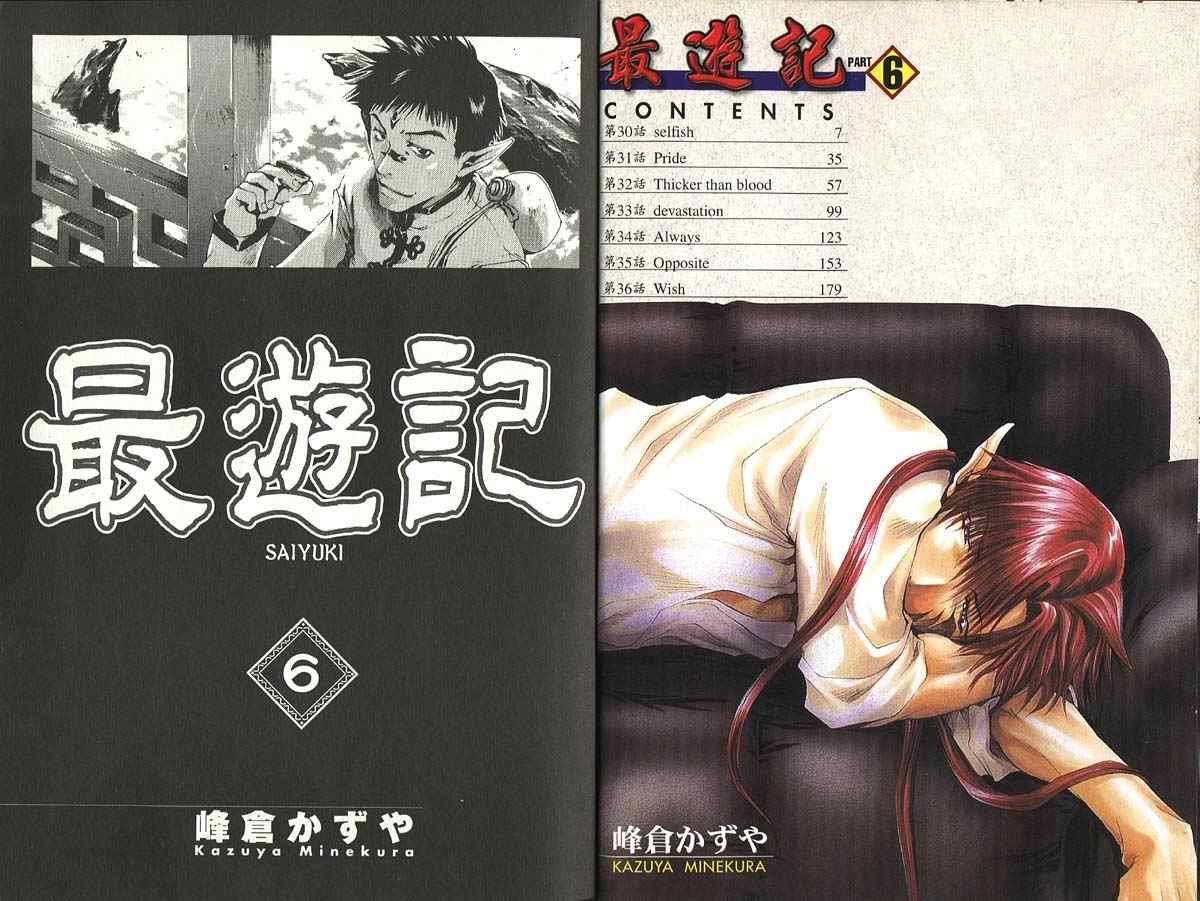 第6卷3