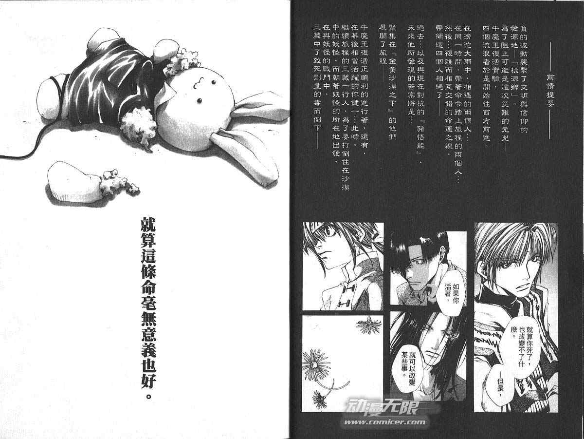 第6卷4