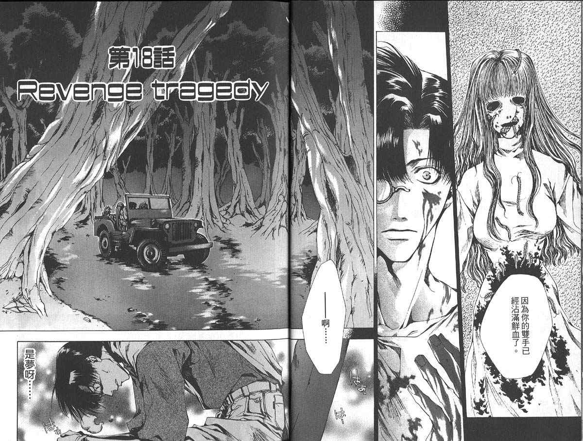 第4卷4