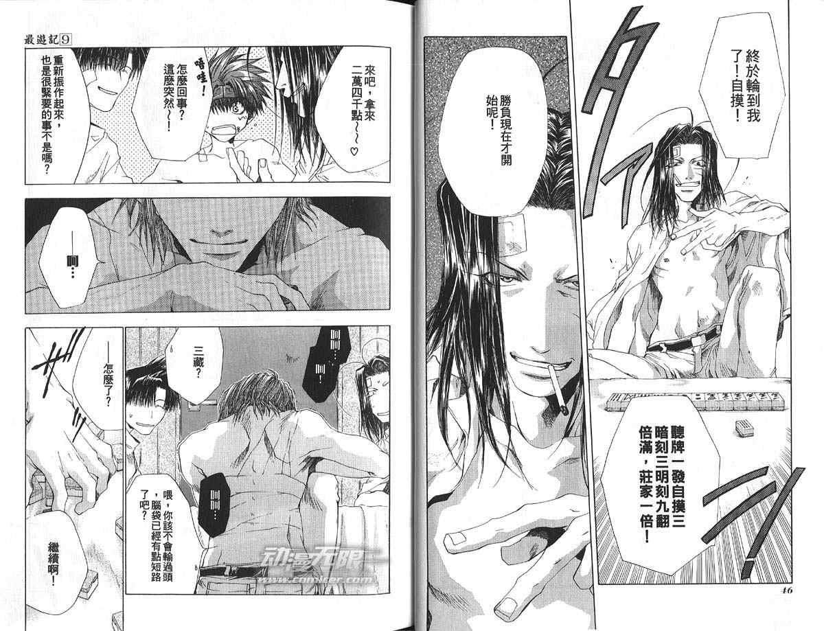第9卷4