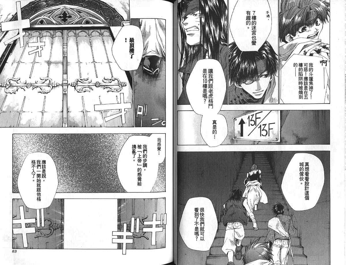 第9卷3