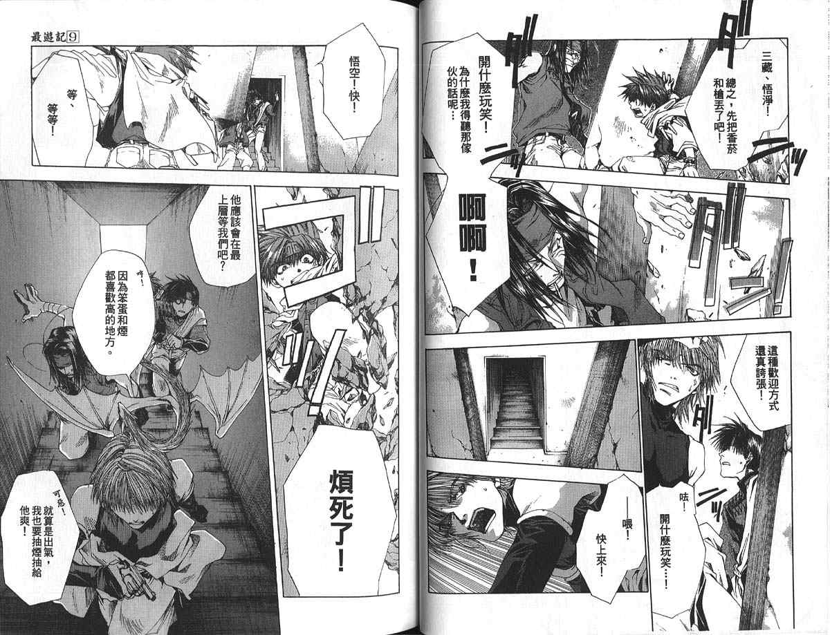 第9卷0