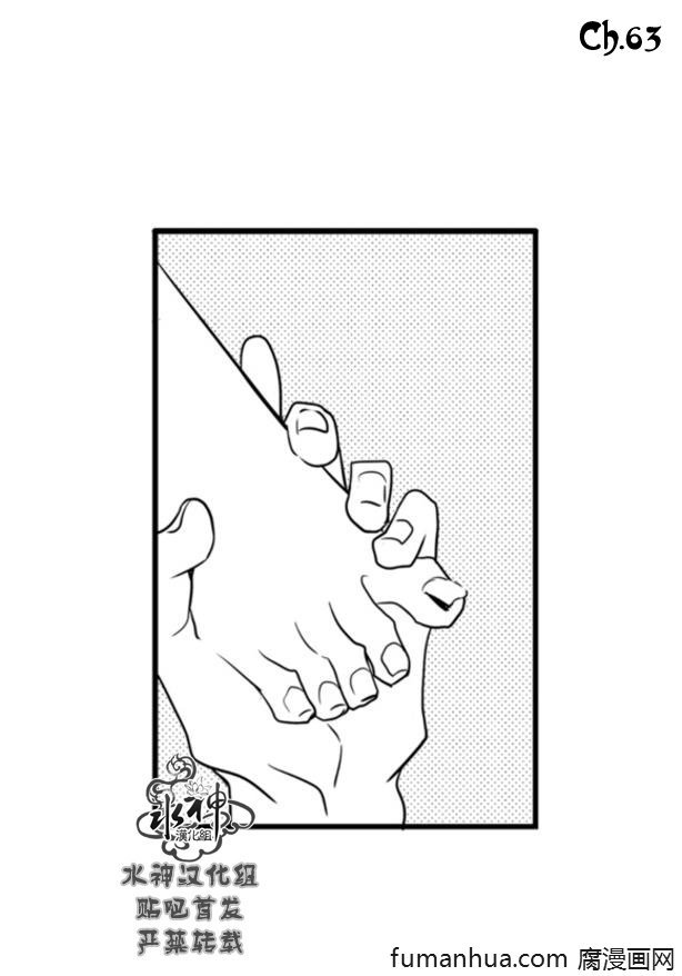 第63话0