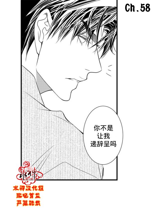 第58话1