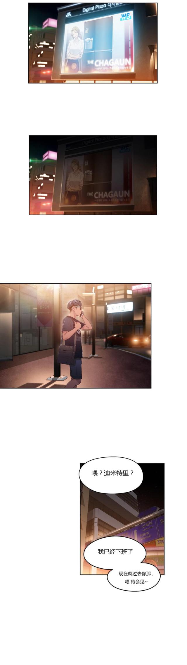 第34话2