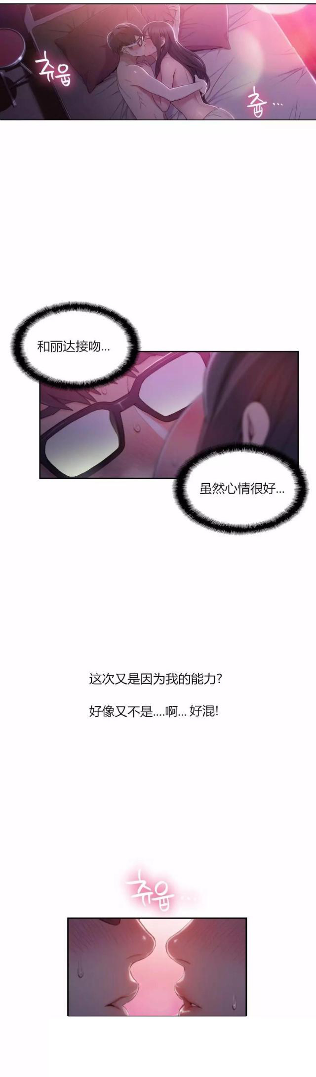第59话1