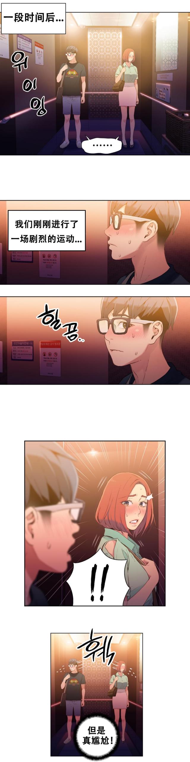第17话1