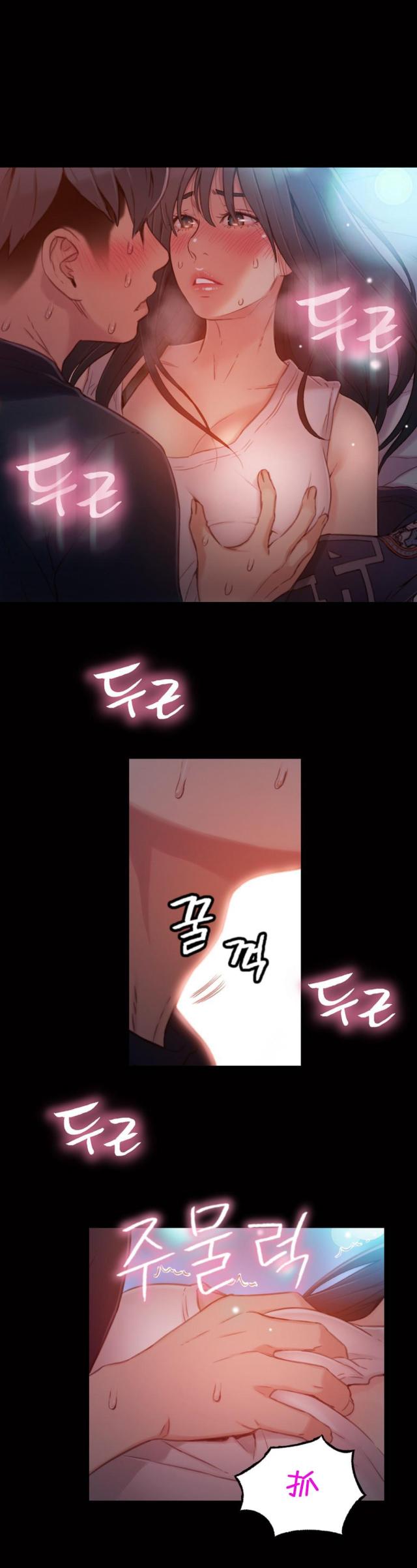 第32话3