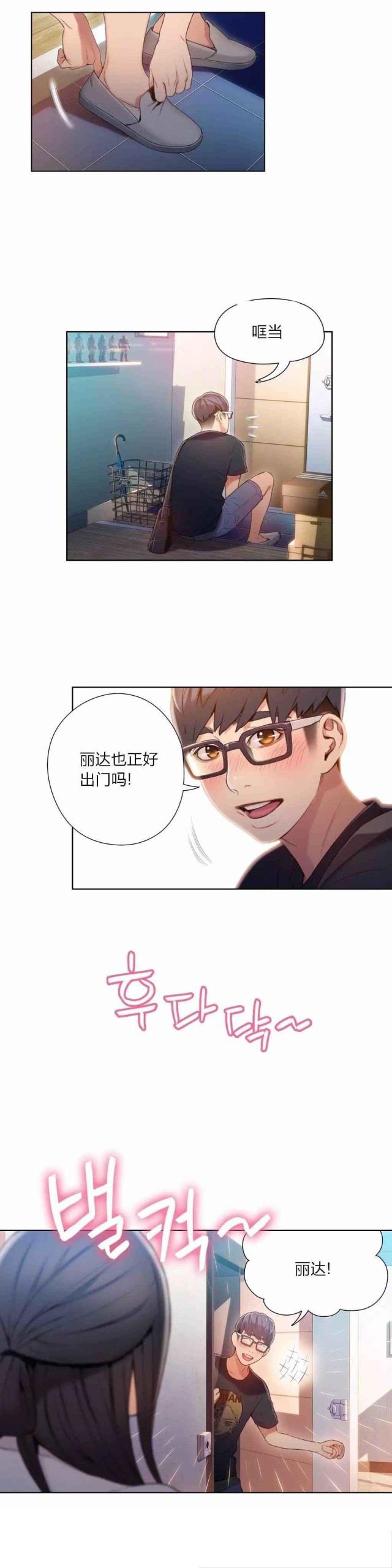 第53话1
