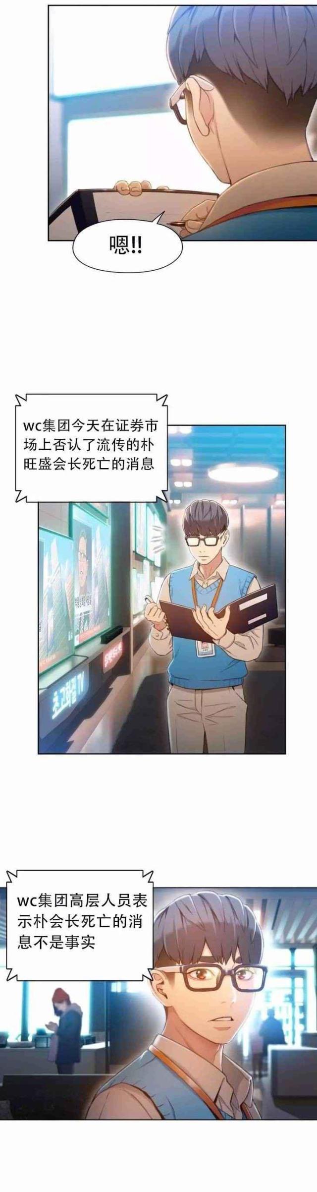 第75话1