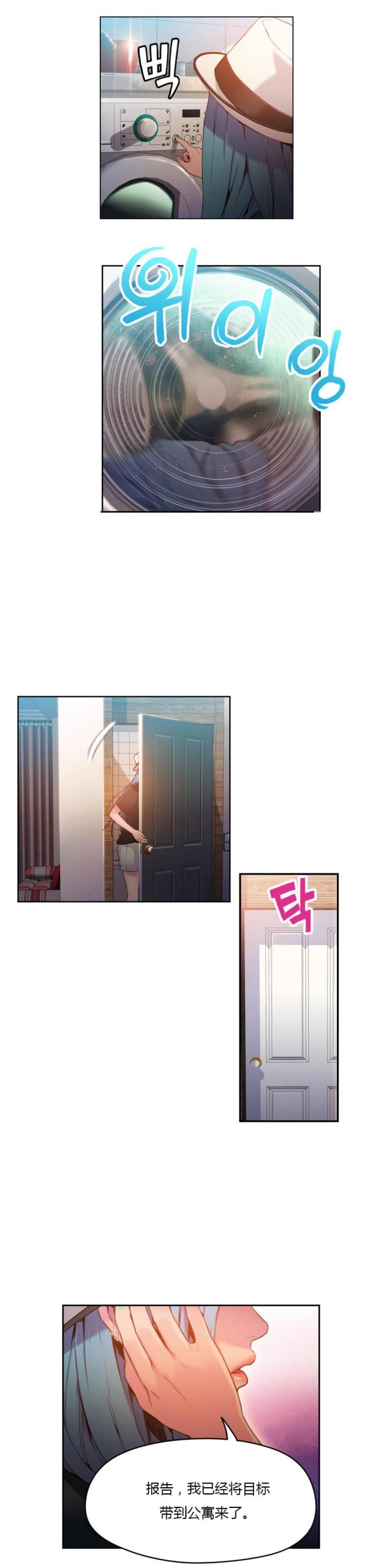第28话3