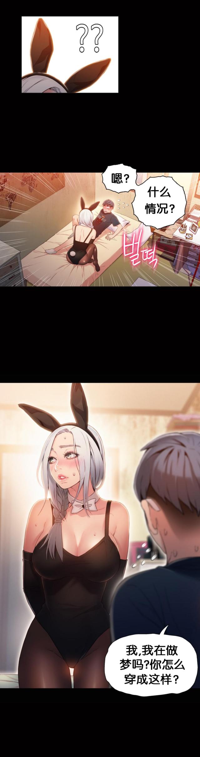 第49话2