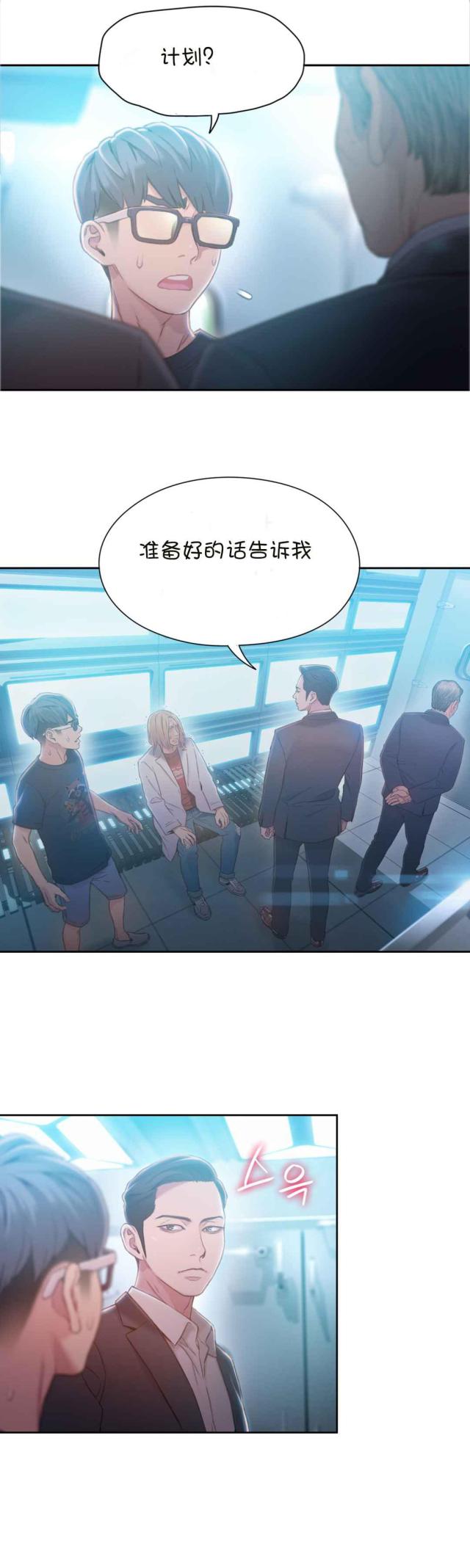 第71话1