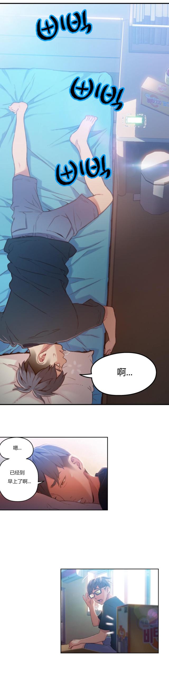 第35话1