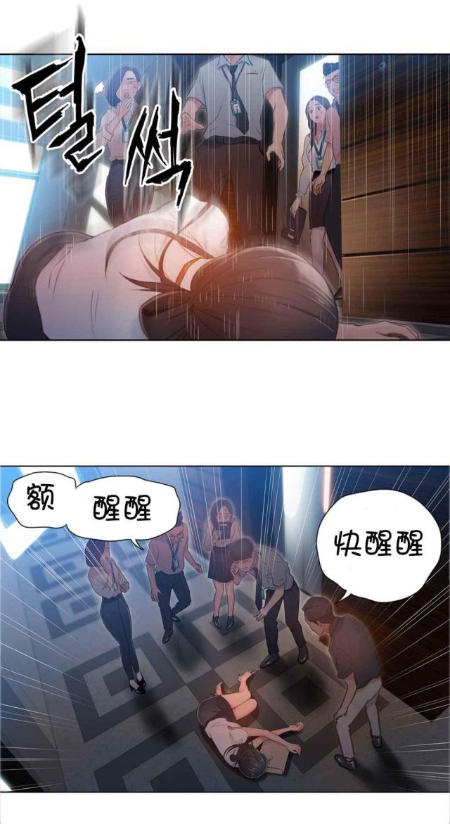 第54话0