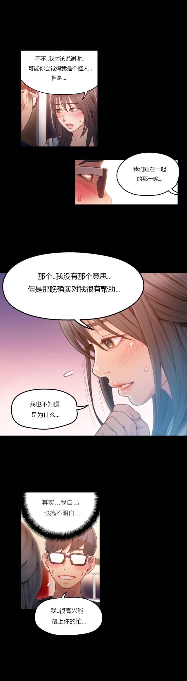 第35话4