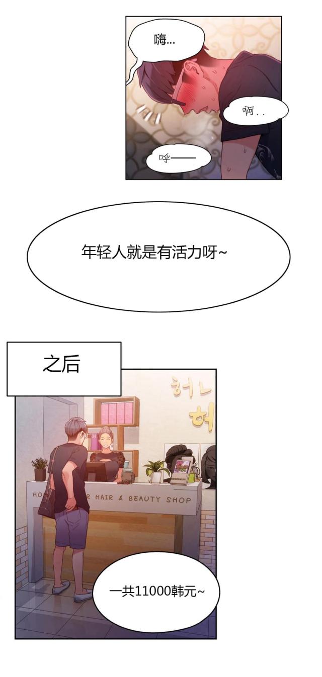 第23话1