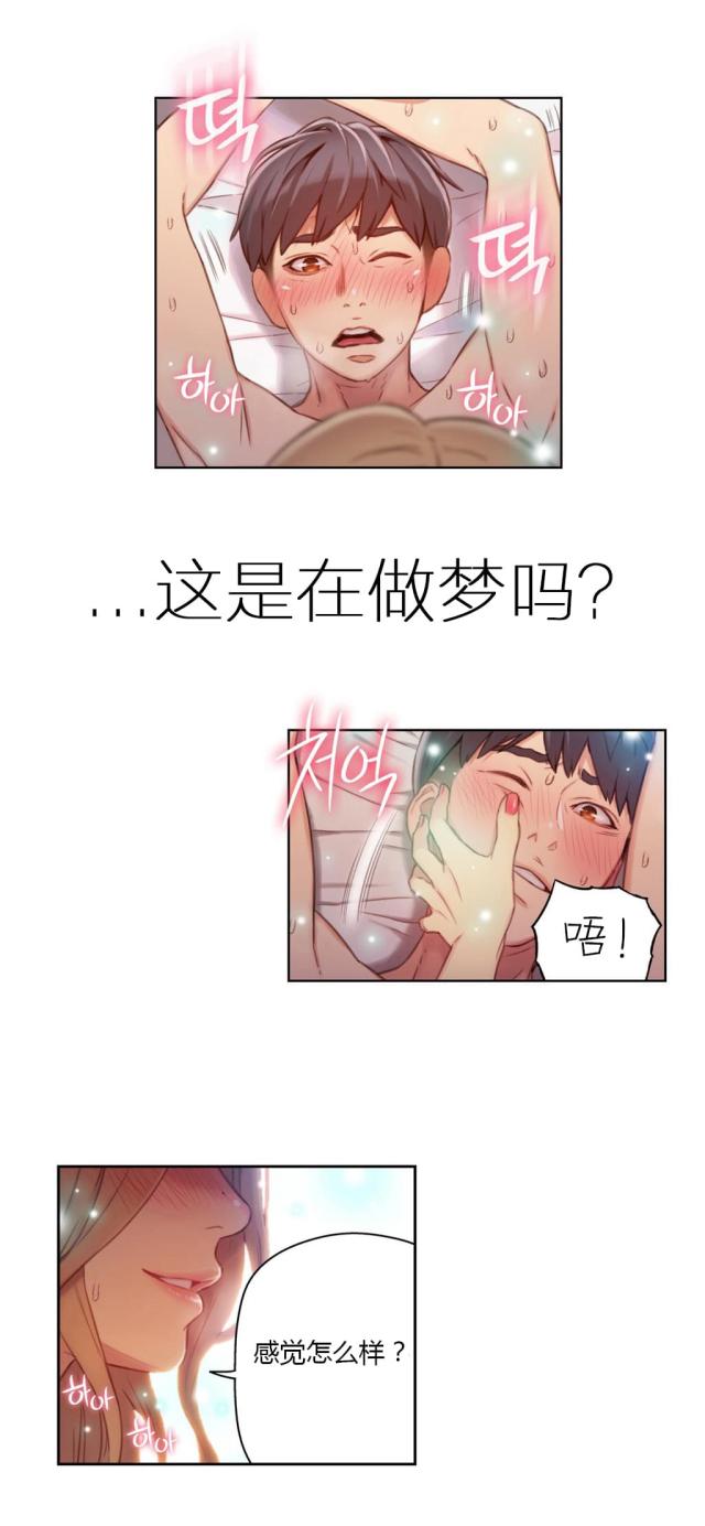 第45话1