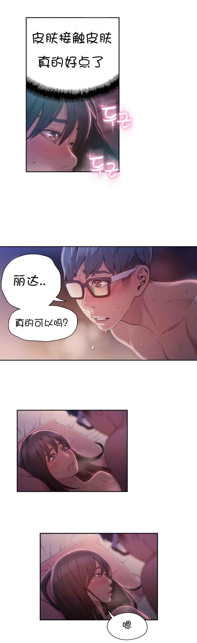 第60话3