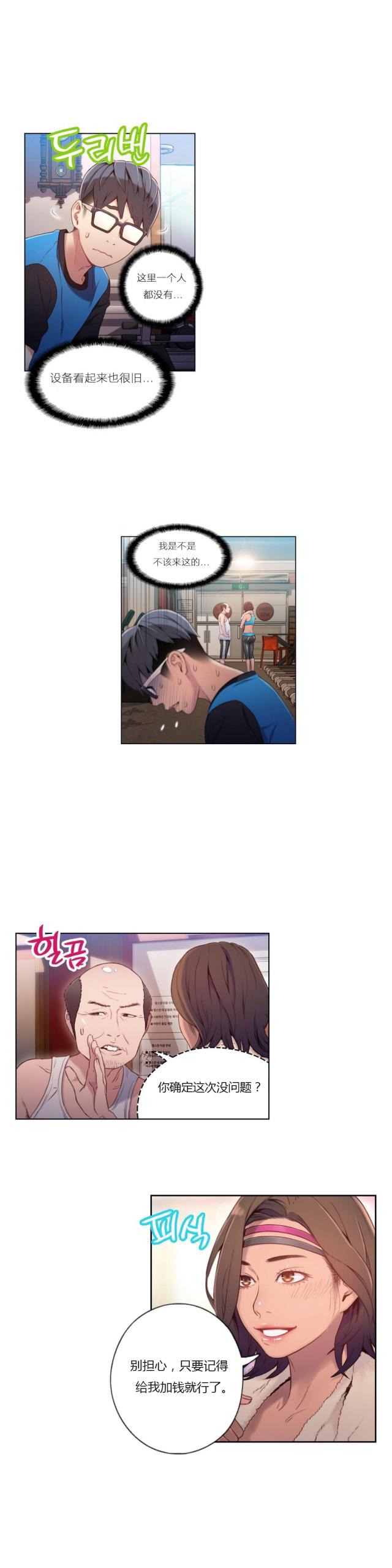第36话1