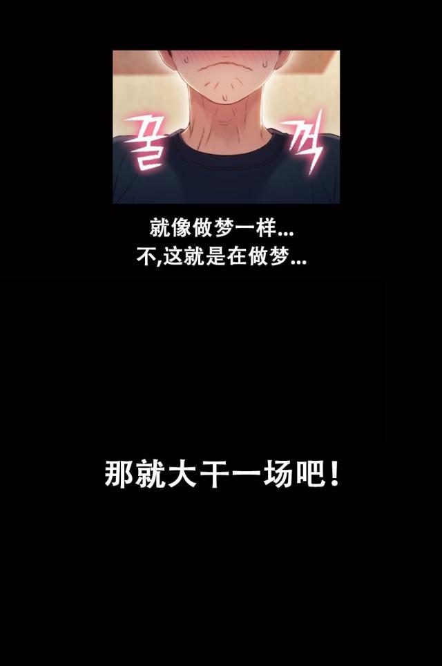 第49话4
