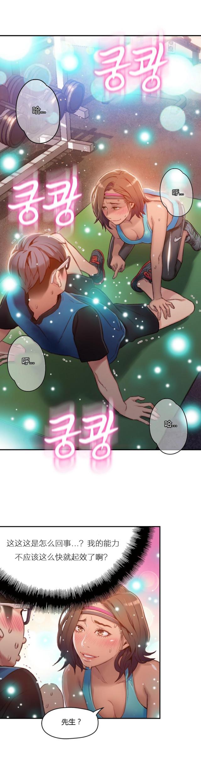 第37话1