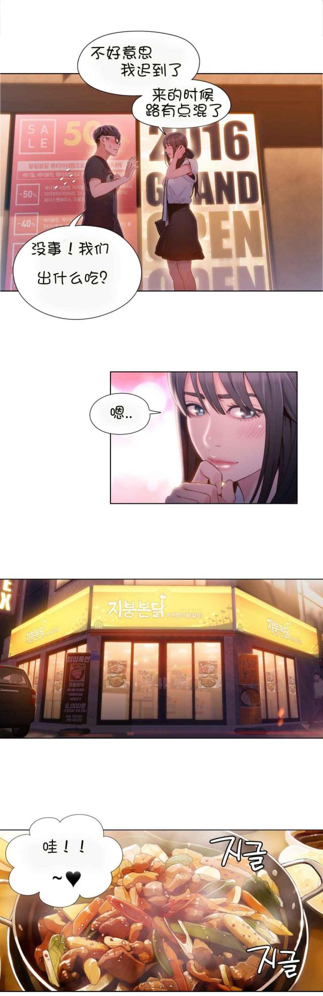 第63话2