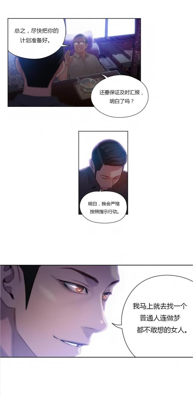 第40话4