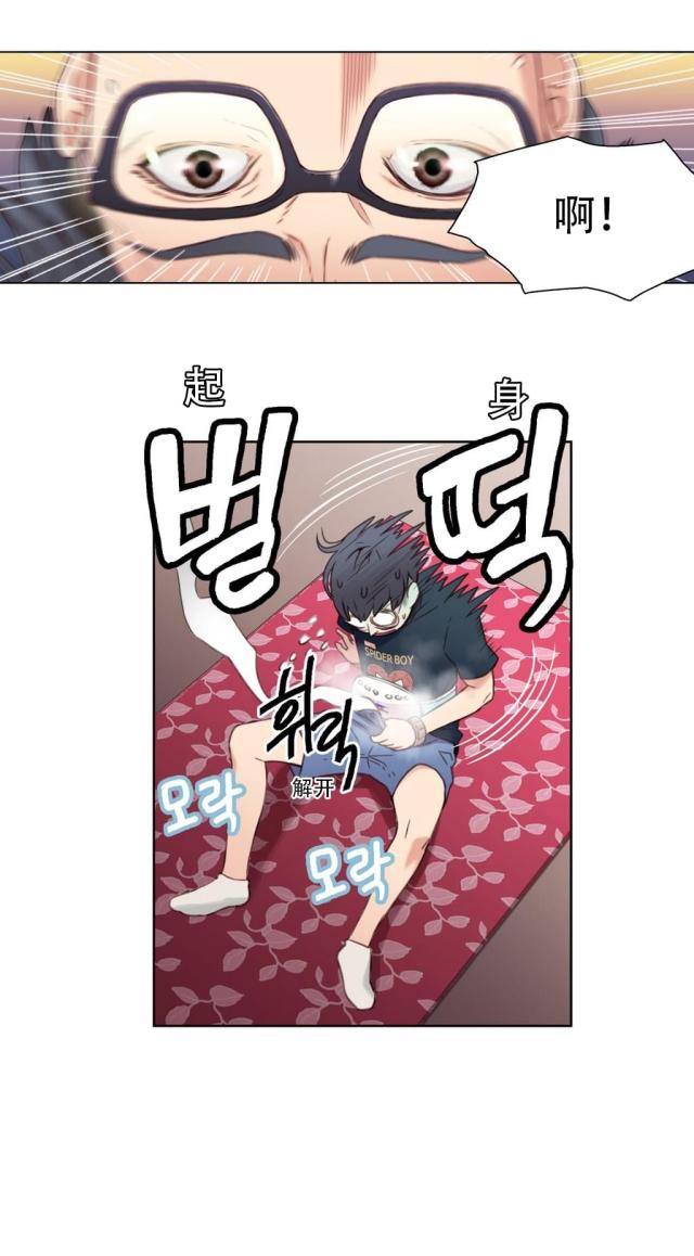 第3话0