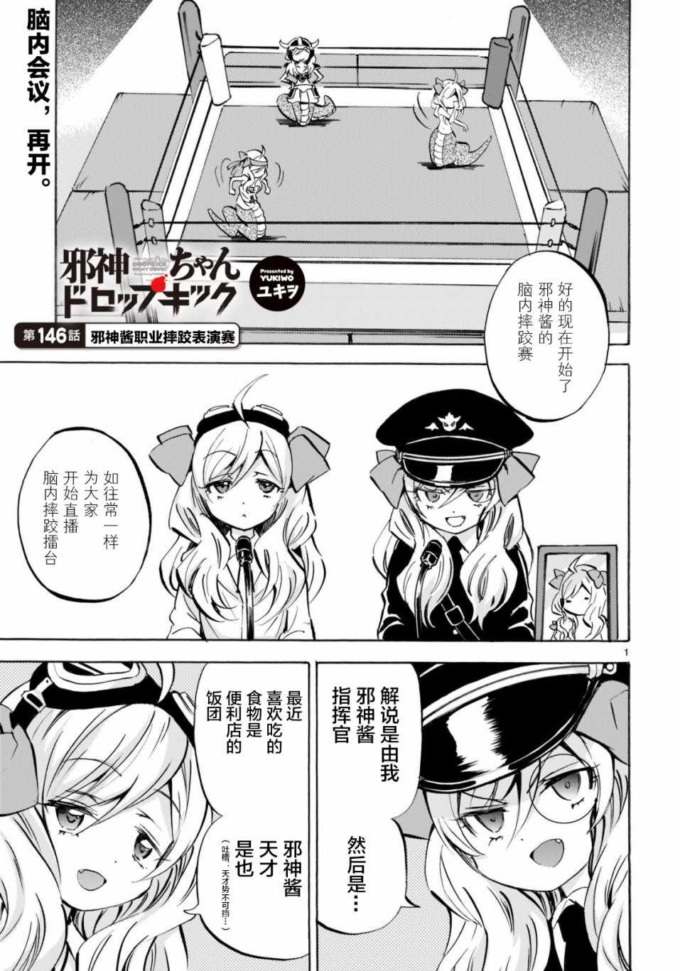 杂志版1460
