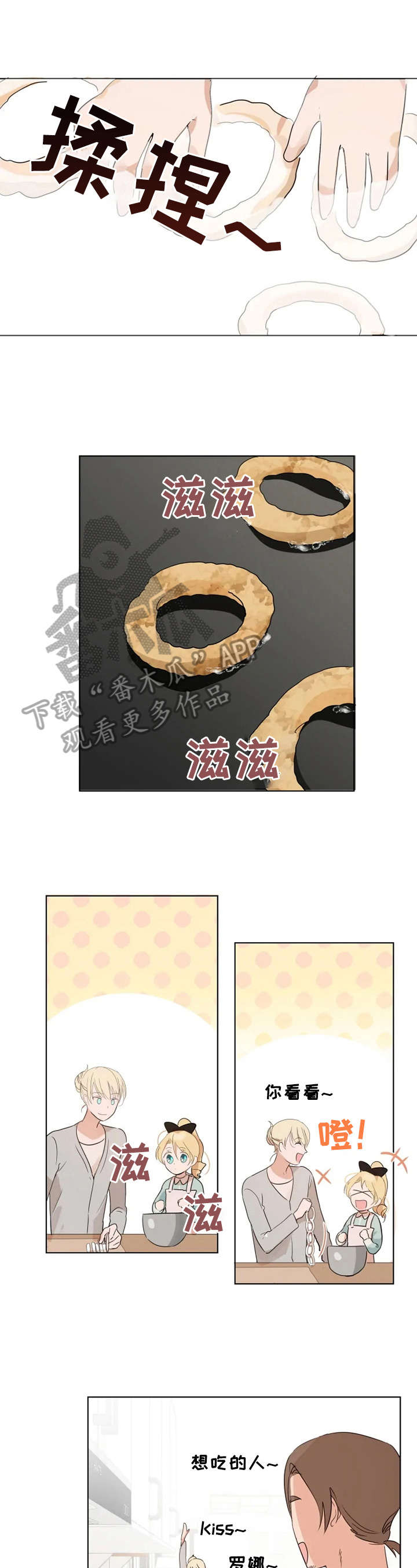 第10章：我不走0