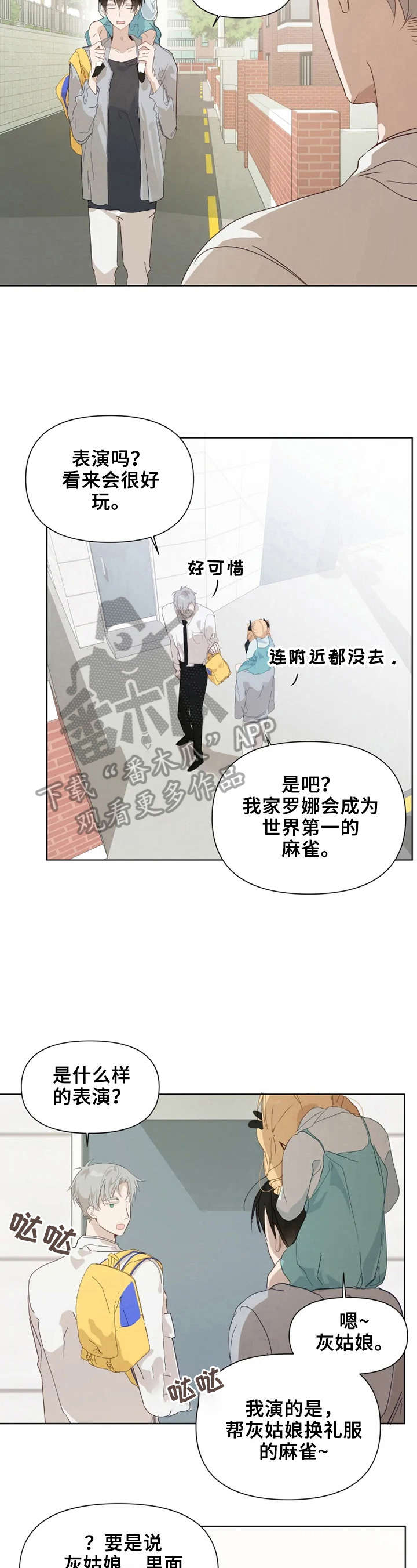 第11章：很自然3