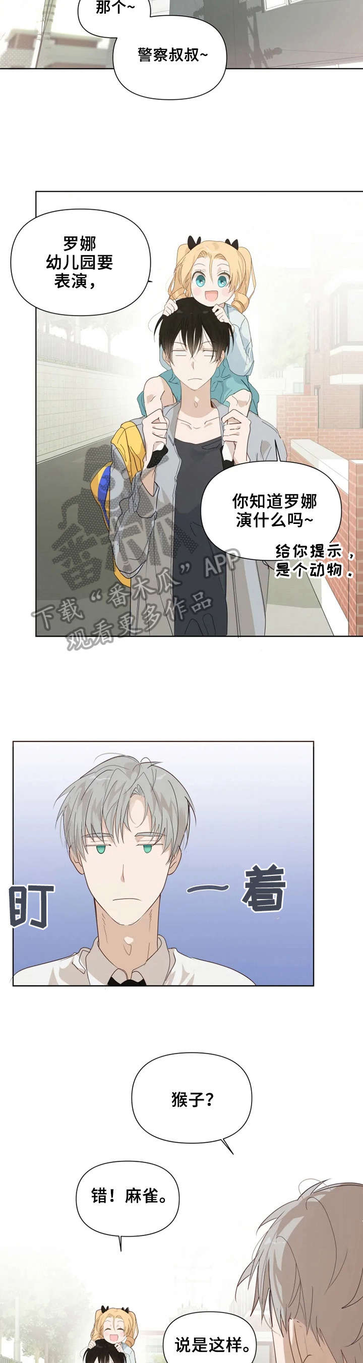 第11章：很自然2