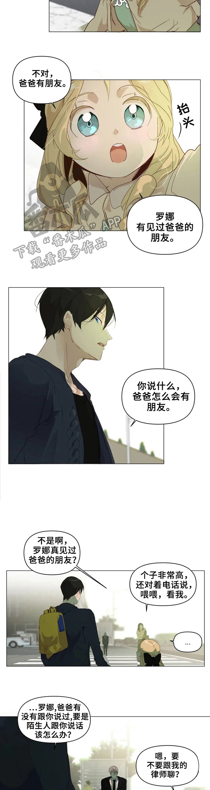 第4章：扎心1