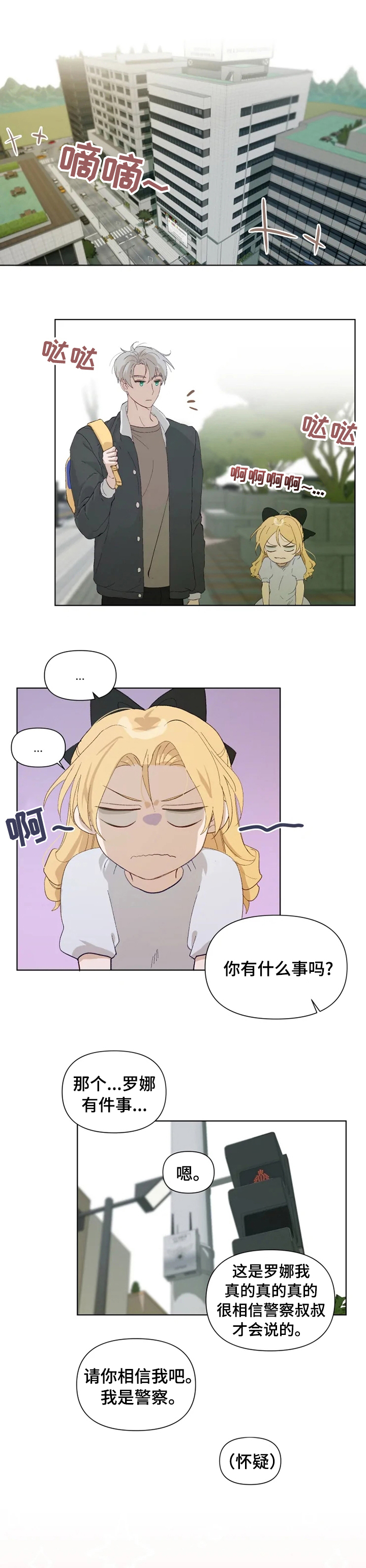 第27章：计划3