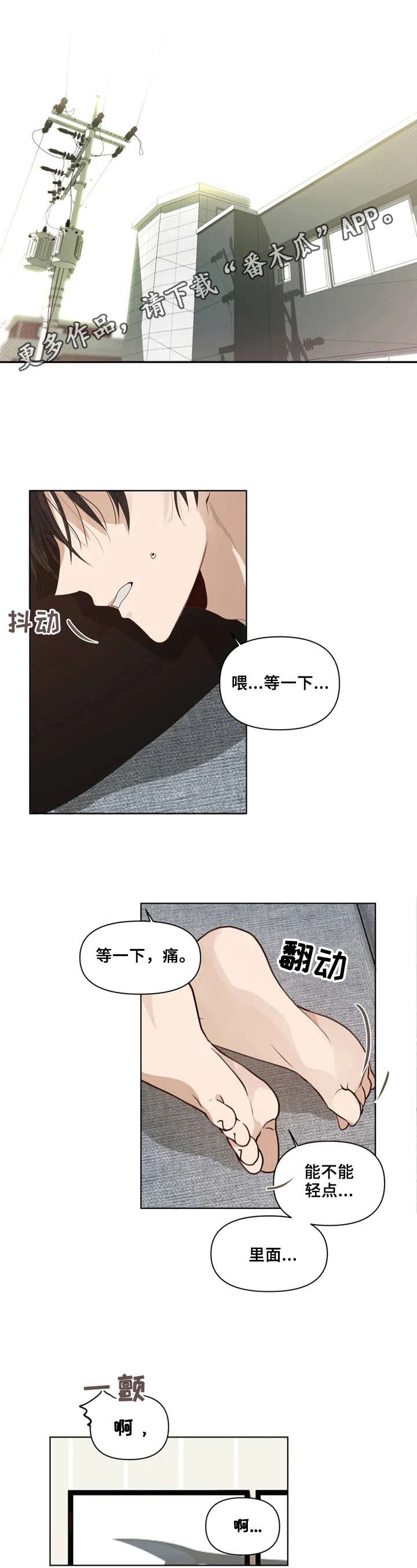 第20章：故意的0