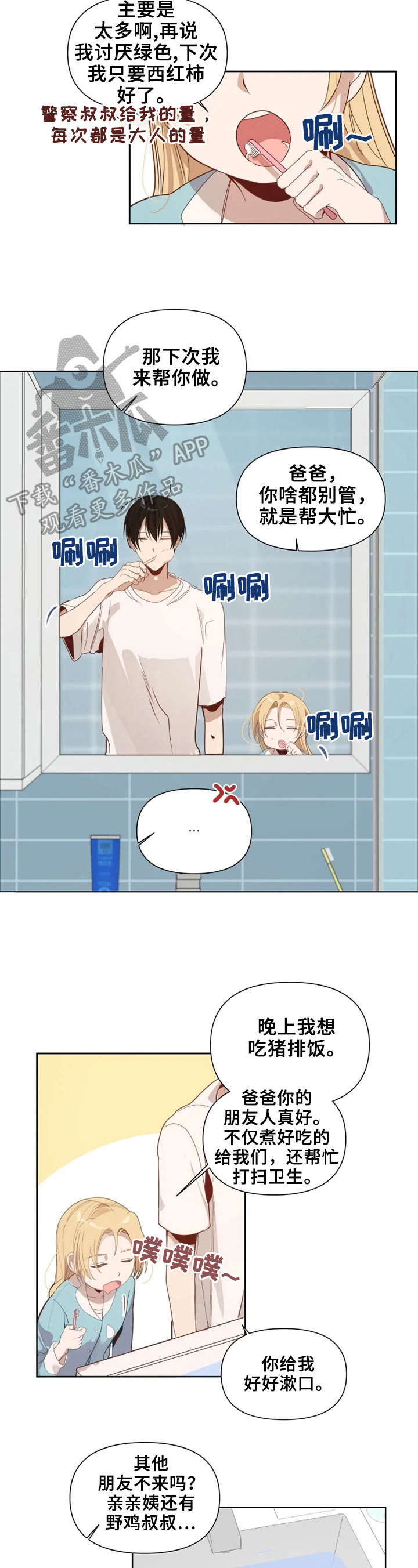 第14章：画鸟1