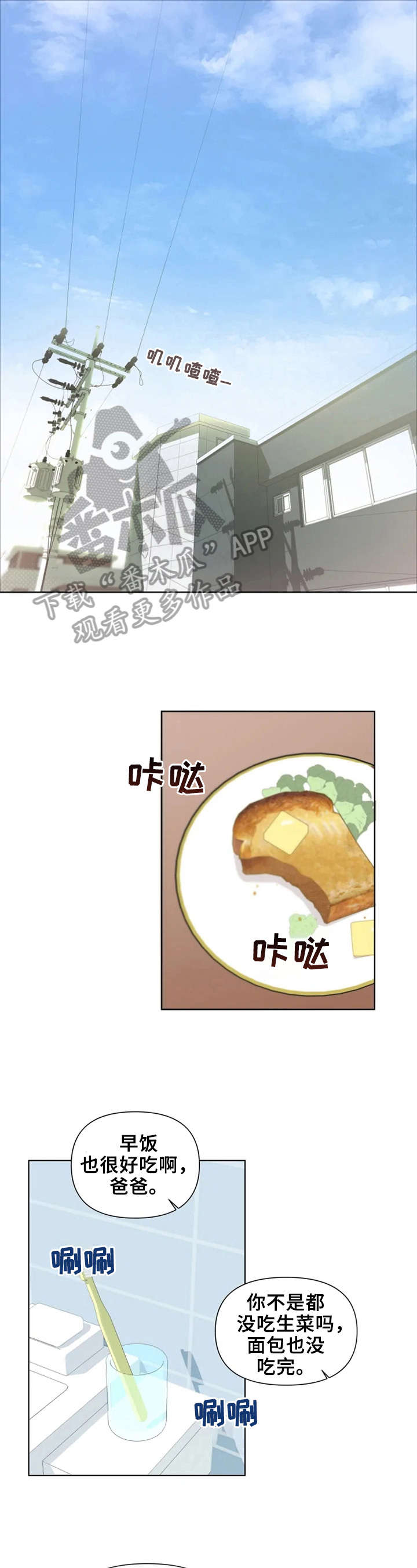 第14章：画鸟0