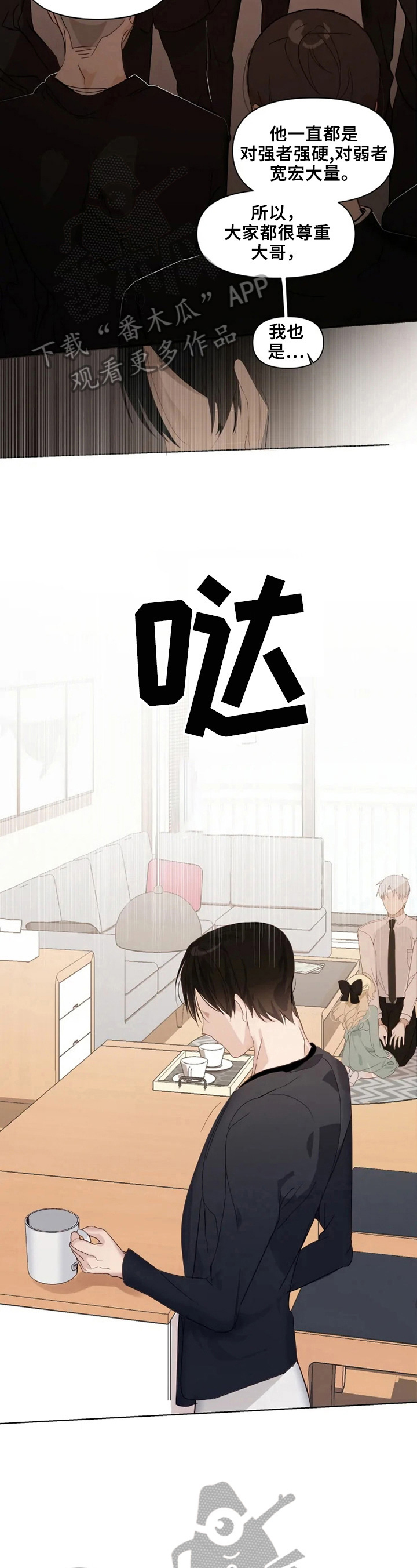 第5章：进门2