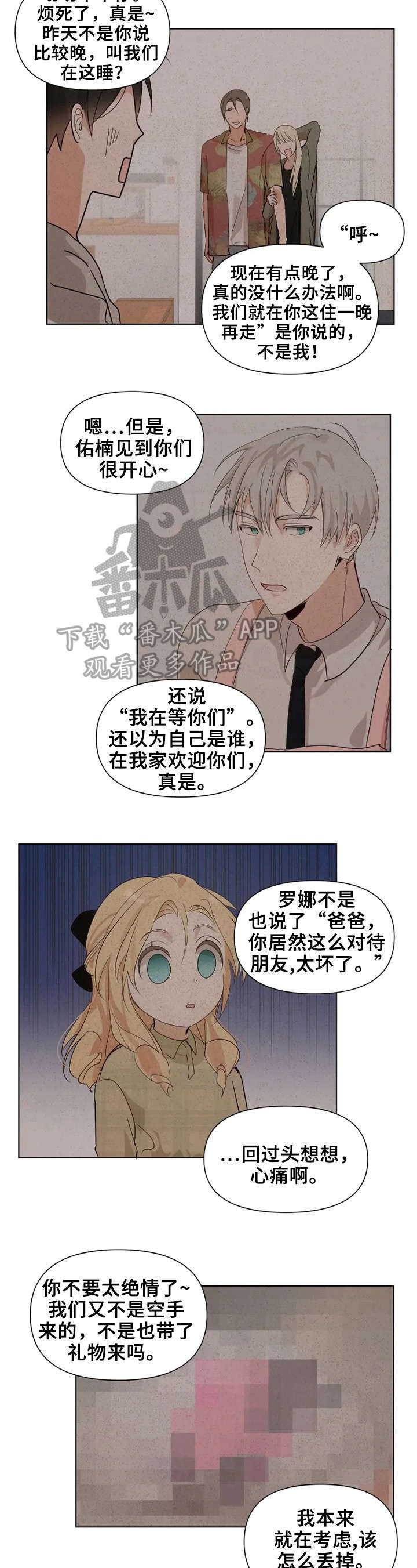 第9章：下厨1