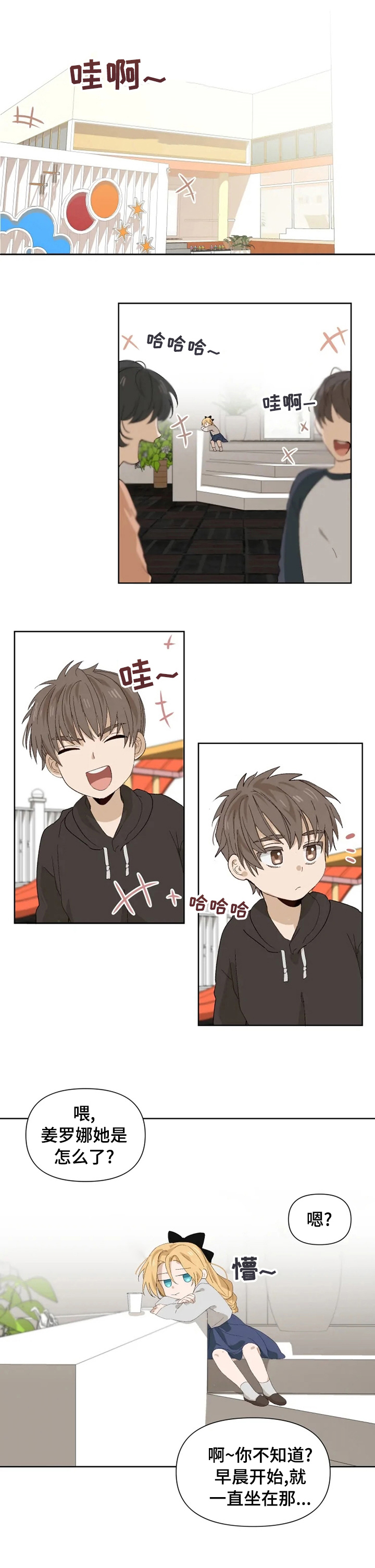 第32章：撒谎0