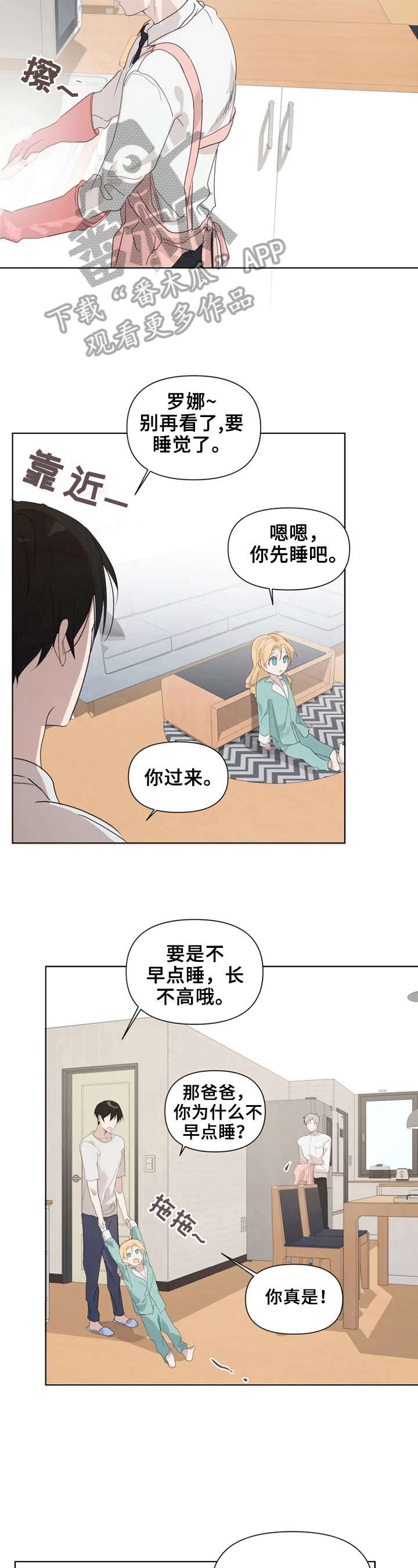 第12章：都喜欢1