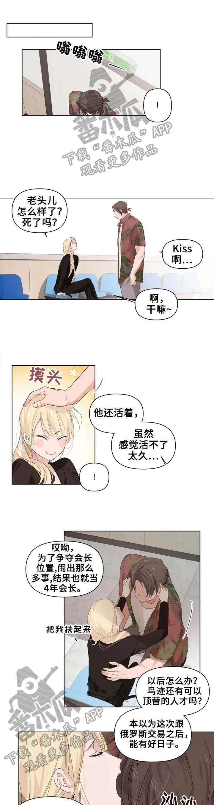 第7章：真是可怕的人0